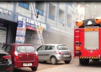 ಮಂಗಳೂರಿನ ಕ್ಯಾಥೊಲಿಕ್ ಕೊ-ಆಪರೇಟಿವ್ ಬ್ಯಾಂಕ್‌‌ನಲ್ಲಿ ಅಗ್ನಿ ಅವಘಡ