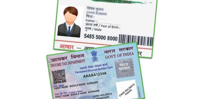 ಆಧಾರ್-ಪಾನ್ ಕಾರ್ಡ್ ಲಿಂಕ್ ಗಡುವು ವಿಸ್ತರಿಸಿದ ಕೇಂದ್ರ