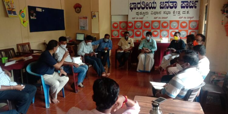 ಪುತ್ತೂರು : ಶಾಸಕರ ವಾರ್ ರೂಂ ಕೋವಿಡ್ ನಿರ್ವಹಣಾ ಸಮಿತಿ ಸಭೆ