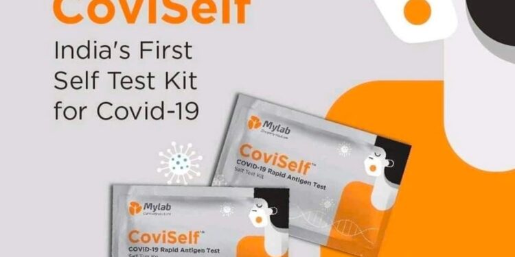 ಕೋವಿಸೆಲ್ಫ್ ಕಿಟ್ ಮೂಲಕ ಮನೆಯಲ್ಲಿ ಕುಳಿತು ಕೋವಿಡ್ ಟೆಸ್ಟ್ ನೀವೇ ಮಾಡಿಕೊಳ್ಳಿ..!