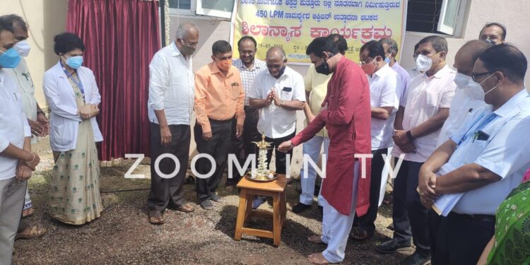 ಪುತ್ತೂರು :  ಸರಕಾರಿ ಆಸ್ಪತ್ರೆಗೆ 1 ಕೋಟಿ ರೂ. ಅನುದಾನದಲ್ಲಿ ಆಕ್ಸಿಜನ್ ಪ್ಲಾಂಟ್ ನಿರ್ಮಾಣ ಕಾಮಗಾರಿಗೆ  ಶಿಲಾನ್ಯಾಸ