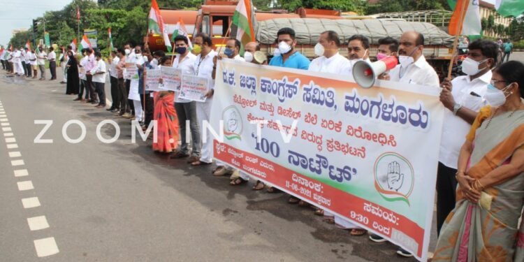 ಜಿಲ್ಲಾ ಕಾಂಗ್ರೆಸ್ ವತಿಯಿಂದ “100 ನಾಟ್ ಔಟ್” ಟ್ಯಾಗ್ ಲೈನ್ ನೊಂದಿಗೆ ಪೆಟ್ರೋಲ್ ಪಂಪ್ ಮುಂದೆ ಪ್ರತಿಭಟನೆ..!