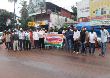 ಯಂಗ್ ಬ್ರಿಗೇಡ್ ಸೇವಾದಳ ವತಿಯಿಂದ ಪೆಟ್ರೋಲ್ ಮತ್ತು ಡೀಸೆಲ್ ಬೆಲೆ ಏರಿಕೆಯ ವಿರುದ್ಧ ಬೈಪಾಸ್ ಸರ್ಕಲ್‌ ಬಳಿ ಪ್ರತಿಭಟನೆ