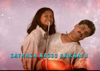 ‘ಸಂಚಾರ’ಮುಗಿಸಿದ ವಿಜಯ್ ಜತೆಗಿನ ಯಾನ ಮರೆಯಲಾಗದ ನೆನಪು :; ಸಂಚಾರಿ ವಿಜಯ್ ಜೊತೆ ನಟಿಸಿದ ಪುತ್ತೂರಿನ ಕಲಾವಿದನ ಮನಸಿನ ಮಾತು