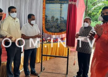 ಪುತ್ತೂರು : ಜೈವಿಕ ಅನಿಲ ತಯಾರಿಸುವ ಜಿಲ್ಲೆಯ ಪ್ರಥಮ ಬಯೋಗ್ಯಾಸ್ ಸ್ಥಾವರ ನಿರ್ಮಾಣಕ್ಕೆ ಬನ್ನೂರು ಡಂಪಿಂಗ್ ಯಾರ್ಡ್‌ನಲ್ಲಿ ಶಂಕುಸ್ಥಾಪನೆ