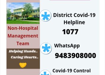 ಬೆಟ್ಟಂಪಾಡಿ ಕಾಲೇಜಿನಲ್ಲಿ ಎಮ್.ಜಿ.ಎನ್. ಸಿ.ಆರ್.ಇ ಹೈದರಾಬಾದ್ ಸಹಯೋಗದೊಂದಿಗೆ ಸಮುದಾಯ ಸೇವೆ ಕಾರ್ಯಕ್ರಮ