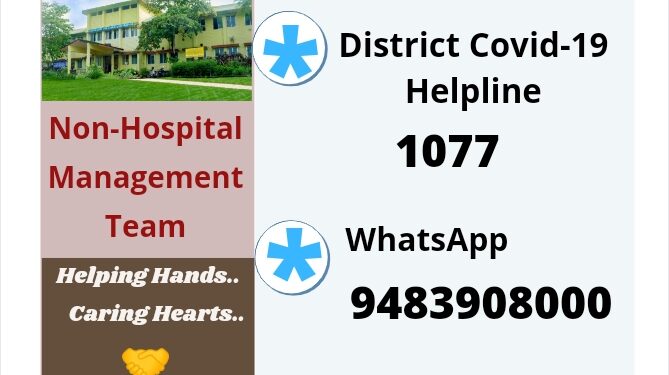 ಬೆಟ್ಟಂಪಾಡಿ ಕಾಲೇಜಿನಲ್ಲಿ ಎಮ್.ಜಿ.ಎನ್. ಸಿ.ಆರ್.ಇ ಹೈದರಾಬಾದ್ ಸಹಯೋಗದೊಂದಿಗೆ ಸಮುದಾಯ ಸೇವೆ ಕಾರ್ಯಕ್ರಮ