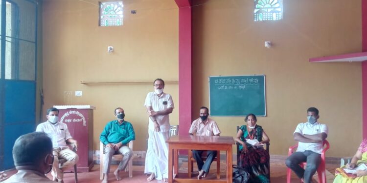 ಕೇಪು : ದ.ಕ. ಜಿಲ್ಲಾ ಪಂಚಾಯತ್ ಹಿರಿಯ ಪ್ರಾಥಮಿಕ ಶಾಲೆಯಲ್ಲಿ ಎಸ್.ಡಿ.ಎಮ್.ಸಿ ಸಭೆ