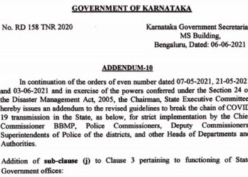 ಇಂದಿನಿಂದ ರಾಜ್ಯದಲ್ಲಿ ಎಲ್ಲಾ ರಿಜಿಸ್ಟ್ರಾರ್ ಕಚೇರಿಗಳು ಓಪನ್
