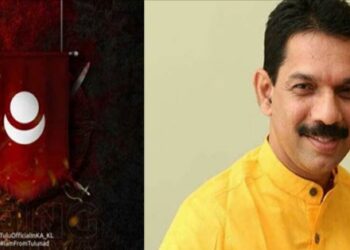 ‘ತುಳು ಭಾಷೆಗೆ ರಾಜ್ಯದ ಅಧಿಕೃತ ಮಾನ್ಯತೆ ಕೊಡಿಸುತ್ತೇವೆ’ – ತುಳುವಿನಲ್ಲಿ ಟ್ವೀಟ್‌ ಮಾಡಿದ ನಳಿನ್‌‌