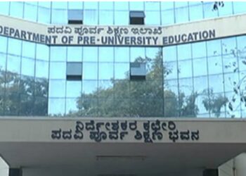 ಕರ್ನಾಟಕದಲ್ಲಿ ಜುಲೈ 15 ರಿಂದ ಪಿಯು ಶೈಕ್ಷಣಿಕ  ವರ್ಷಾರಂಭ