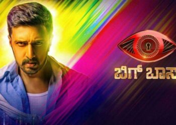 ಬಿಗ್​​ಬಾಸ್ ಸೆಕೆಂಡ್ ಇನ್ನಿಂಗ್ಸ್ ಗೆ ಡೇಟ್ ಫಿಕ್ಸ್..!