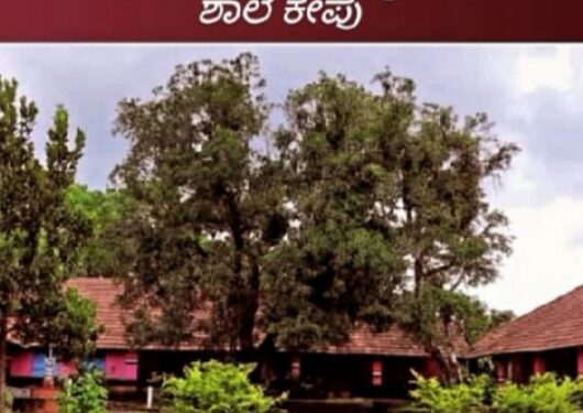 ಕೇಪು: ದ.ಕ.ಜಿ.ಪಂ. ಹಿರಿಯ ಪ್ರಾಥಮಿಕ ಶಾಲೆಯಲ್ಲಿ 1 ನೇ ತರಗತಿಯಿಂದ ಆಂಗ್ಲ ಮಾಧ್ಯಮ ಶಿಕ್ಷಣಕ್ಕೆ ಸರಕಾರದ ಅನುಮತಿ