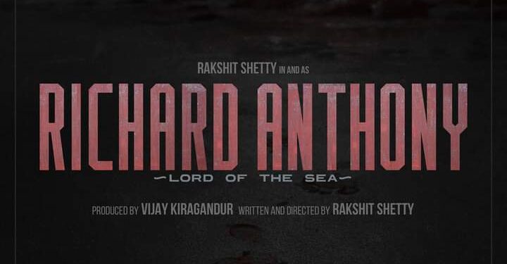 ಮಾತು ಕೊಟ್ಟಂಗೆ ಉತ್ತರ ಕೊಟ್ಟೇಬಿಟ್ಟರು ರಕ್ಷಿತ್ ಶೆಟ್ಟಿ..