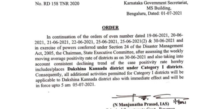 ನಾಳೆ ಸಂಜೆ ಐದರವರೆಗೆ ದಕ್ಷಿಣ ಕನ್ನಡ ಜಿಲ್ಲೆಯಲ್ಲಿ ಅಂಗಡಿಯೂ ಓಪನ್, ವಾಹನ ಸಂಚಾರಕ್ಕೂ ಅವಕಾಶ..!!