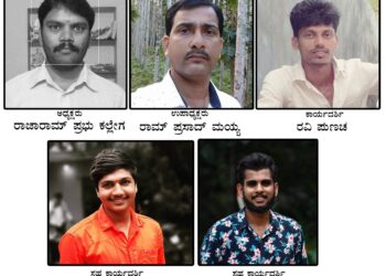 ಪುತ್ತೂರು : ವಿಹಿಂಪ ನೇತೃತ್ವದ ಸಂಘಟನೆ ವಜ್ರ ತೇಜಸ್ ಗೆ ನೂತನ ಪದಾಧಿಕಾರಿಗಳ ಆಯ್ಕೆ