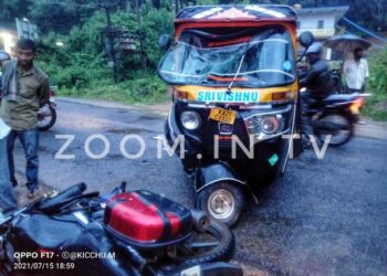 ಈಶ್ವರಮಂಗಲ: ಆಟೋ ರಿಕ್ಷಾ ಮತ್ತು ಬೈಕ್ ನಡುವೆ ಅಪಘಾತ :; ಬೈಕ್ ಸವಾರನಿಗೆ ಗಂಭೀರ ಗಾಯ