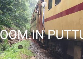 ವೀರಮಂಗಲ: ರೈಲ್ವೇ ಹಳಿಗೆ ಧರೆ ಕುಸಿತ ,ರೈಲು ಸಂಚಾರ ಸ್ಥಗಿತ ,ರೈಲಿನ ಗಾರ್ಡ್ ಗೆ ಹಾನಿ