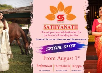 (ಆ.1) ಸತ್ಯನಾಥ್ ಸಿದ್ಧ ಉಡುಪುಗಳ ಮಳಿಗೆಯಲ್ಲಿ  ‘ಬಂಪರ್ ಆಫರ್- ಭಾರೀ ದರಕಡಿತ’ ಮಾರಾಟ