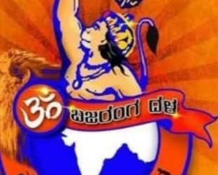 ಪುತ್ತೂರು :  ಅಮರ್ ಜವಾನ್ ಜ್ಯೋತಿಗೆ ಕಿಡಿಗೇಡಿಗಳಿಂದ ಹಾನಿ – ವಿಶ್ವ ಹಿಂದೂ ಪರಿಷದ್ ಬಜರಂಗದಳ  ಖಂಡನೆ