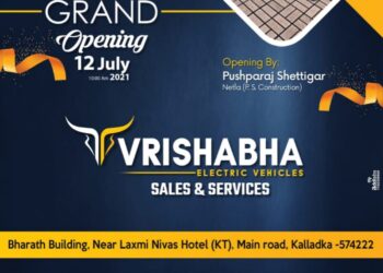 (ಜು.12) ಕಲ್ಲಡ್ಕ: ‘ವೃಷಭ ವಿದ್ಯುತ್ ಚಾಲಿತ’ ದ್ವಿಚಕ್ರ ವಾಹನಗಳ ಶೋ ರೂಂ ಉದ್ಘಾಟನೆ