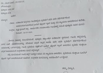 ಪುತ್ತೂರು : ಗಾಂಧಿ ಪ್ರತಿಮೆಗೆ ಬುಲೆಟ್ ಪ್ರೂಫ್ ಗ್ಲಾಸ್ ಅಳವಡಿಸುವಂತೆ ಗಾಂಧಿಕಟ್ಟೆ ಸಮಿತಿಯಿಂದ ಎ.ಸಿ, ಪೌರಾಯುಕ್ತರಿಗೆ ಮನವಿ
