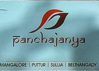 ‘ಪಾಂಚಜನ್ಯ ಎಂಟರ್ಪ್ರೈಸಸ್’ಗೆ ಆರನೇ ವಸಂತದ ಸಂಭ್ರಮ