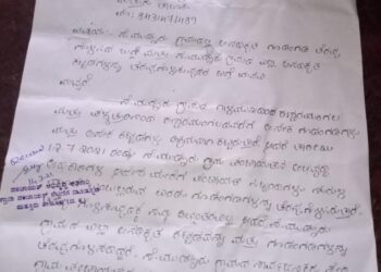 ನೆಟ್ಟಣಿಗೆ ಮುಡ್ನೂರು: ಅಕ್ರಮ ಅಂಗಡಿ ಕಟ್ಟಡಗಳನ್ನು ತೆರವು ಗೊಳಿಸುವಂತೆ ಒತ್ತಾಯಿಸಿ ಪಂಚಾಯತ್ ಅಭಿವೃದ್ಧಿ ಅಧಿಕಾರಿಗೆ ದೂರು
