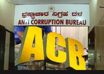 ಮಂಗಳೂರು : ಗಾಳಿ ಮಳೆಯಲ್ಲೂ ಬೆಳ್ಳಂಬೆಳಗ್ಗೆ ನಗರಾಭಿವೃದ್ದಿ ಇಂಜಿನಿಯರ್ ಮನೆ ಕದ ತಟ್ಟಿದ ಎಸಿಬಿ..!