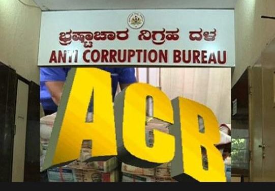 ಮಂಗಳೂರು : ಗಾಳಿ ಮಳೆಯಲ್ಲೂ ಬೆಳ್ಳಂಬೆಳಗ್ಗೆ ನಗರಾಭಿವೃದ್ದಿ ಇಂಜಿನಿಯರ್ ಮನೆ ಕದ ತಟ್ಟಿದ ಎಸಿಬಿ..!