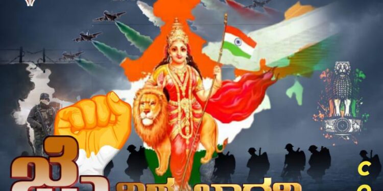 ಬಿಡುಗಡೆಗೆ ಸಿದ್ಧವಾಗುತ್ತಿದೆ  ಸತ್ಯದ ತುಳುವೆರ್(ರಿ.) ಉಡುಪಿ-ಮಂಗಳೂರು ಅರ್ಪಿಸುವ ‘ಜೈ ವಿಶ್ವ ಭಾರತಿ’ ಆಲ್ಬಮ್ ಸಾಂಗ್