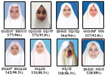 ಆತೂರು: ಆಯಿಶಾ ಹೆಣ್ಣುಮಕ್ಕಳ ಪ.ಪೂ ಕಾಲೇಜು ವಿದ್ಯಾರ್ಥಿನಿಯರಿಂದ ಅತ್ಯುತ್ತಮ ಸಾಧನೆ