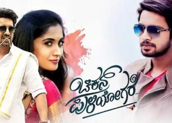 ಚಿಕನ್ ಪುಳಿಯೋಗರೆಯಲ್ಲಿ ಮಿಂಚಲಿದ್ದಾಳೆ ಪುತ್ತೂರ ಬೆಡಗಿ:; ಸ್ಯಾಂಡಲ್ ವುಡ್ ಧಮಾಕದಲ್ಲಿ ಕನ್ನಡತಿ ಹೀರೋ ಜೊತೆ ‘ಶ್ರಾವ್ಯ ರೈ’