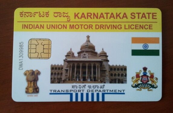 ಡಿಎಲ್‌, ಆರ್‌ಸಿ, ಎಫ್‌ಸಿ ದಾಖಲೆಗಳ ಮಾನ್ಯತಾ ಅವಧಿ  ಸೆ.30ರವರೆಗೆ ವಿಸ್ತರಣೆ