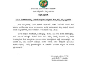 ವಾಹನ ಸವಾರರಿಂದ ಸ್ಪಾಟ್ ನಲ್ಲಿ ಫೈನ್ ಕಲೆಕ್ಟ್ ಮಾಡುವಂತಿಲ್ಲ..!