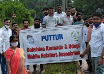 ದಕ್ಷಿಣ ಕನ್ನಡ, ಉಡುಪಿ ಮೊಬೈಲ್ ರಿಟೈಲರ್ ಅಸೋಸಿಯೇಶನ್ ಪುತ್ತೂರು ಘಟಕದಿಂದ ವನಮಹೋತ್ಸವ