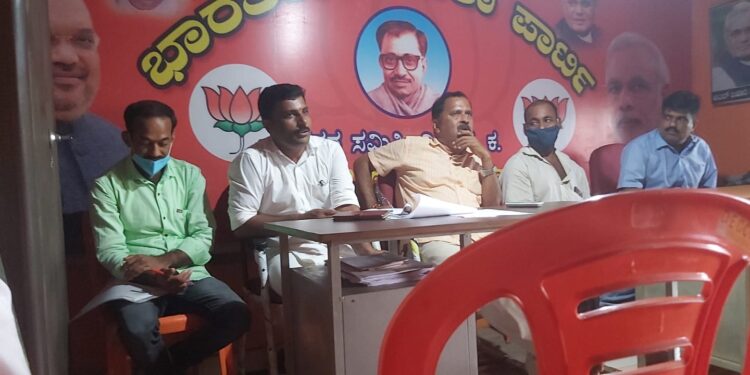 ವಿಟ್ಲ: ಮಹಾಶಕ್ತಿ ಕೇಂದ್ರದ ಬಿಜೆಪಿ ಹಿಂದುಳಿದ ವರ್ಗಗಳ ಮೋರ್ಚಾದ ಸಭೆ