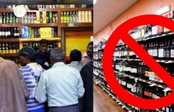 ಪುತ್ತೂರಿನ 7 ಮದ್ಯದಂಗಡಿ ಸೇರಿ ಜಿಲ್ಲೆಯ ಒಟ್ಟು 24 ಹಾಗೂ  5 ಶೇಂದಿ ಅಂಗಡಿಗಳು ಆಗಸ್ಟ್ 15 ರವರೆಗೆ ಬಂದ್..!!