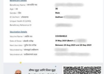 ಒಂದೇ ಒಂದು ವಾಟ್ಸ್​​ಆ್ಯಪ್ ಮೆಸೇಜ್; ಸೆಕೆಂಡುಗಳಲ್ಲೇ ನಿಮ್ಮ ಕೈ ಸೇರುತ್ತೆ ವ್ಯಾಕ್ಸಿನ್ ಸರ್ಟಿಫಿಕೇಟ್..!