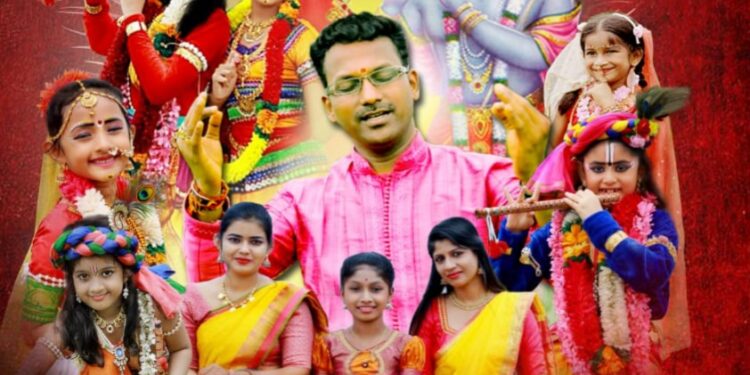 (ಆ.29) ಜಗದೀಶ್ ಪುತ್ತೂರು ನಿರ್ದೇಶಿಸಿ ಹಾಡಿರುವ ಪುರಂದರ ದಾಸರ ರಚನೆಯ ‘ಹರಿಕುಣಿದಾ ನಮ್ಮ ಹರಿ ಕುಣಿದಾ’ ವಿಭಿನ್ನ ರೀತಿಯ ವಿಡಿಯೋ ಆಲ್ಬಮ್ ಬಿಡುಗಡೆ