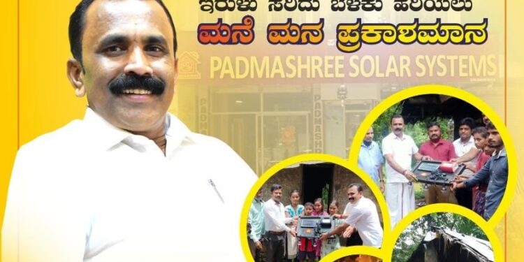 ಮಂಗಳೂರು ವಿದ್ಯುಚ್ಛಕ್ತಿ ಸರಬರಾಜು ಕಂಪೆನಿ ನಿಯಮಿತದ ನೂತನ ಯೋಜನೆಯ ಚಿಂತನೆಗೆ ‘ಸೀತಾರಾಮ ರೈ ಕೆದಂಬಾಡಿಗುತ್ತು’ ಉದಾಹರಣೆ