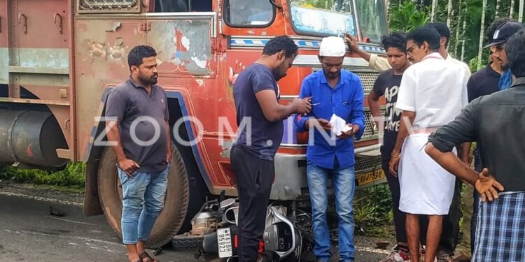 ಮಾಣಿ (ಬುಡೋಳಿ): ಲಾರಿ ಮತ್ತು ಆಕ್ಟೀವಾ ನಡುವೆ ಭೀಕರ ಅಪಘಾತ :; ಆಕ್ಟೀವಾ ಸವಾರ  ಸ್ಥಳದಲ್ಲೇ ಮೃತ್ಯು..!