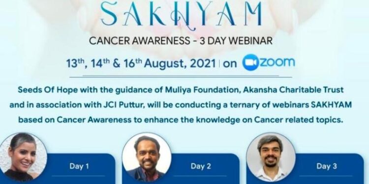 (ಆ.13,14,16) ಮುಳಿಯ ಫೌಂಡೇಶನ್, ಸೀಡ್ಸ್ ಆಫ್ ಹೋಪ್ ಮತ್ತು ಜೆಸಿಐ ಪುತ್ತೂರಿನ ಸಹಯೋಗದೊಂದಿಗೆ ಕ್ಯಾನ್ಸರ್ ಜಾಗೃತಿಯ ಬಗ್ಗೆ ಮೂರು ದಿನಗಳ ಆನ್‌ಲೈನ್ ಸಂವಾದ