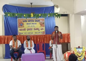 ಬಂಟ್ವಾಳ: ಹಿಂ.ಜಾ.ವೇ. ತುಂಬೆ ವಲಯದ ವತಿಯಿಂದ “ಅಖಂಡ ಭಾರತ” ಸಂಕಲ್ಪ ದಿನ:; ಉಳ್ಳಾಲದ ಐ.ಸಿ.ಎಸ್ ಉಗ್ರ ಚಹರೆಗಳ ವಿರುದ್ಧ ಕಾಂಗ್ರೆಸ್ ಸೇರಿದಂತೆ ಬುದ್ಧಿಜೀವಿಗಳು ಮೌನ – ನರಸಿಂಹ ಶೆಟ್ಟಿ ಮಾಣಿ