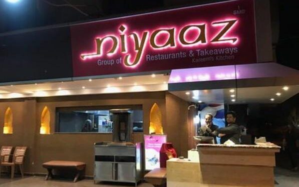 ಬಿರಿಯಾನಿ ಪ್ರಚಾರಕ್ಕೆ ‘ಸಂತ’ ನ ಫೋಟೋ:; ವಿವಾದಕ್ಕೆ ಕಾರಣವಾಯಿತು ನಿಯಾಝ್ ಹೊಟೇಲಿನ ಜಾಹೀರಾತು