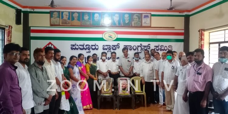 ಪುತ್ತೂರು: ಬ್ಲಾಕ್ ಕಾಂಗ್ರೆಸ್ ವತಿಯಿಂದ ಮಾಜಿ ಪ್ರಧಾನಿ ದಿ.ರಾಜೀವ್ ಗಾಂಧಿ ಮತ್ತು ಮಾಜಿ ಮುಖ್ಯಮಂತ್ರಿ ದಿ.ದೇವರಾಜ್ ಅರಸ್ ರವರ ಜನ್ಮದಿನಾಚರಣೆ