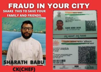 ಕಡಬ: ಹೋಟೆಲ್ ನಲ್ಲಿ ಕೆಲಸಕ್ಕಿದ್ದ ವ್ಯಕ್ತಿಯಿಂದ ಹಲವರಿಗೆ ವಂಚನೆ:; ಲಕ್ಷಾಂತರ ರೂ.,ಬೆಲೆ ಬಾಳುವ ವಸ್ತುಗಳನ್ನು ಲೂಟಿ ಮಾಡಿ ಪರಾರಿ