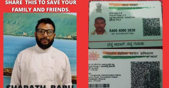 ಕಡಬ: ಹೋಟೆಲ್ ನಲ್ಲಿ ಕೆಲಸಕ್ಕಿದ್ದ ವ್ಯಕ್ತಿಯಿಂದ ಹಲವರಿಗೆ ವಂಚನೆ:; ಲಕ್ಷಾಂತರ ರೂ.,ಬೆಲೆ ಬಾಳುವ ವಸ್ತುಗಳನ್ನು ಲೂಟಿ ಮಾಡಿ ಪರಾರಿ