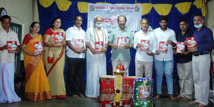 ಕಲ್ಲಡ್ಕ: ಮಾದರಿ ಹಿ.ಪ್ರಾ.ಶಾಲೆಯ ಶತಮಾನೋತ್ತರ ಬೆಳ್ಳಿಹಬ್ಬ ಸಮಿತಿ ಆಶ್ರಯದಲ್ಲಿ “ಮನ್ವಂತರ – ಶತರಜತ ಹೆಜ್ಜೆ” ಸ್ಮರಣ ಸಂಚಿಕೆ ಬಿಡುಗಡೆ
