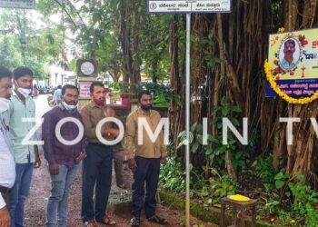 ಪುತ್ತೂರು: ಖ್ಯಾತ ಹೆರಿಗೆ ತಜ್ಞ ದಿ. ಡಾ. ಸಂದೀಪ್ ರವರಿಗೆ ಬಿಎಂಎಸ್ ಆಟೋ ಚಾಲಕರ ಮಾಲಕರ ಸಂಘ ವತಿಯಿಂದ ಶ್ರದ್ಧಾಂಜಲಿ